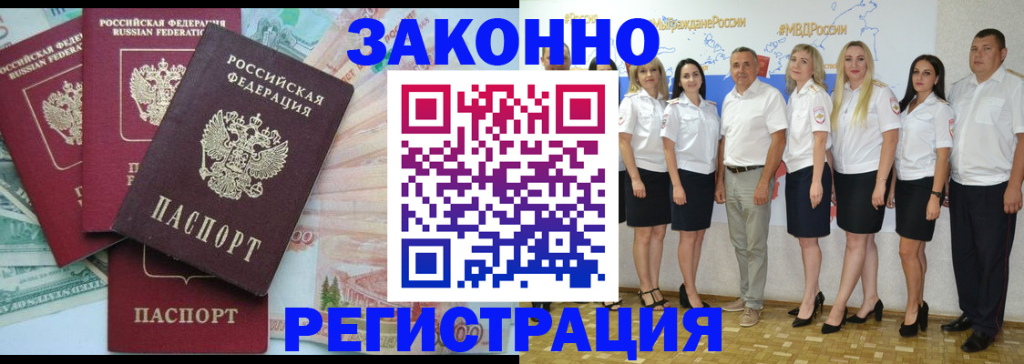 временная регистрация госуслуги в Переславль-Залесском