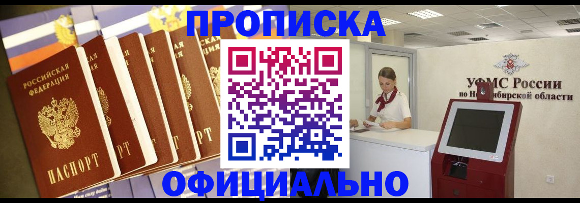 временная регистрация госуслуги в Переславль-Залесском